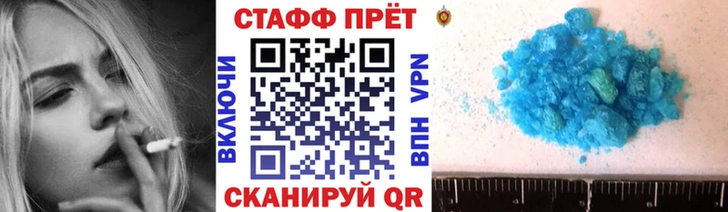 Где купить Ковдор Гашиш СК Мефедрон КОКАИН