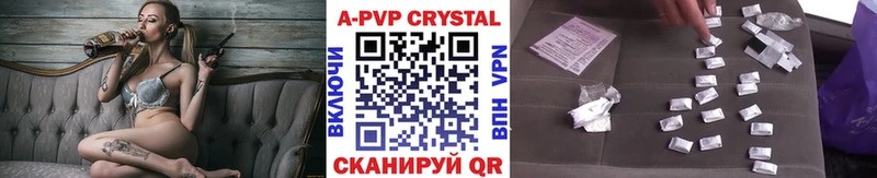APVP Соль  закладка  Ковдор 