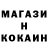 Кетамин ketamine Rony Kainen