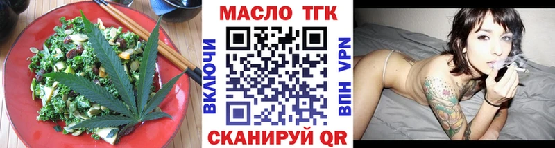 hydra Ковдор Еда ТГК конопля закладки
