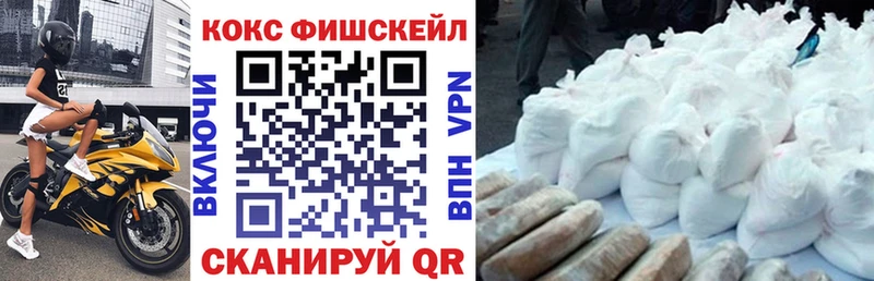 COCAIN VHQ  hydra рабочий сайт  Ковдор 