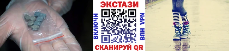 ЭКСТАЗИ диски  где можно купить наркотик  Ковдор 
