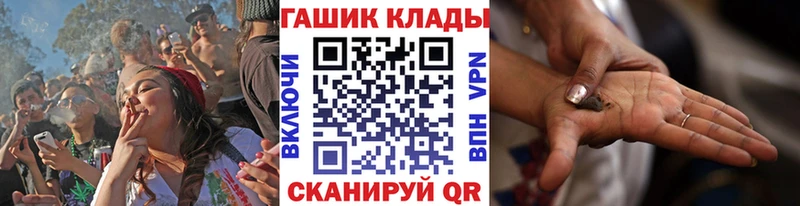 ГАШ ice o lator  Ковдор 