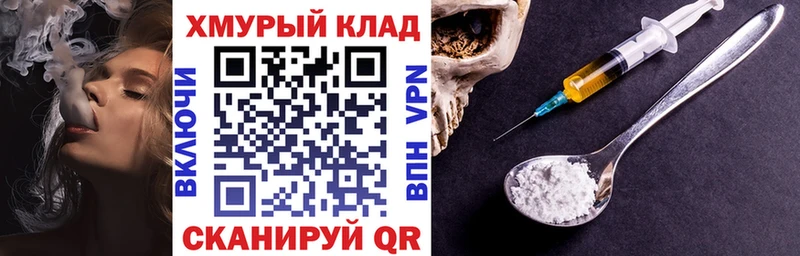 Героин хмурый  mega онион  Ковдор  купить наркоту 