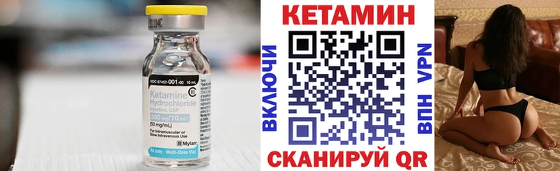 Кетамин VHQ  хочу наркоту  OMG зеркало  Ковдор 