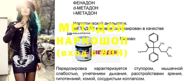 ALPHA-PVP Абдулино