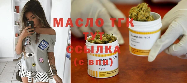 стафф Абинск