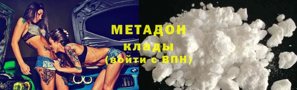 стафф Абинск