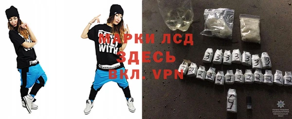 ALPHA-PVP Абдулино