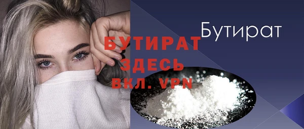 ГАЛЛЮЦИНОГЕННЫЕ ГРИБЫ Семёнов
