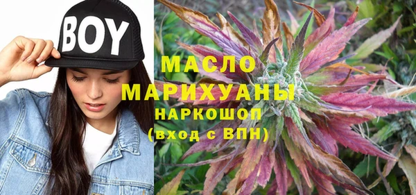 стафф Абинск