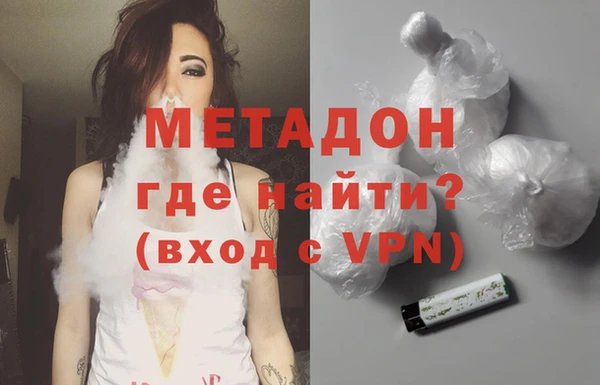 стафф Абинск