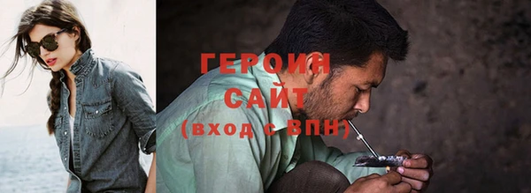 кокаин премиум Семикаракорск