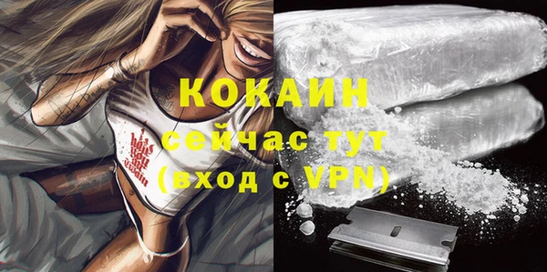стафф Абинск