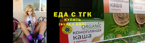 ALPHA-PVP Абдулино