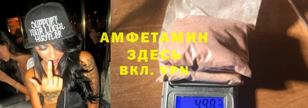 стафф Абинск