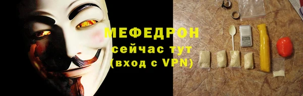 круглые Абаза