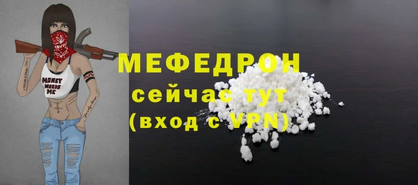 круглые Абаза