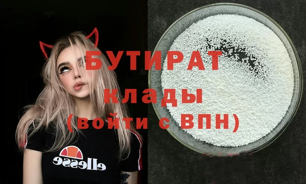 стафф Абинск