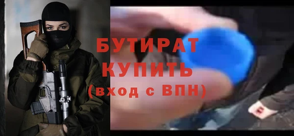 стафф Абинск
