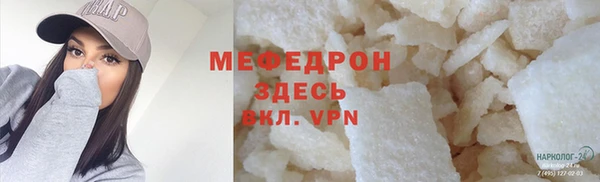стафф Абинск
