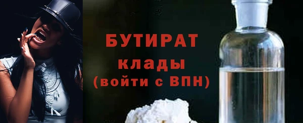 ALPHA-PVP Абдулино