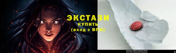ALPHA-PVP Абдулино