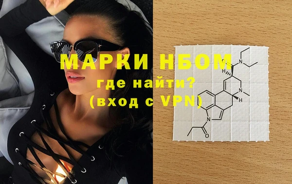 стафф Абинск