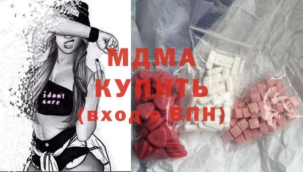 круглые Абаза