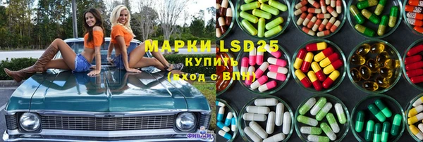 ALPHA-PVP Абдулино