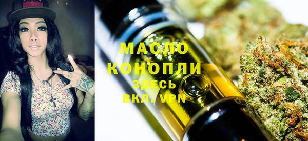 ALPHA-PVP Абдулино