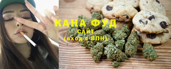 ALPHA-PVP Абдулино