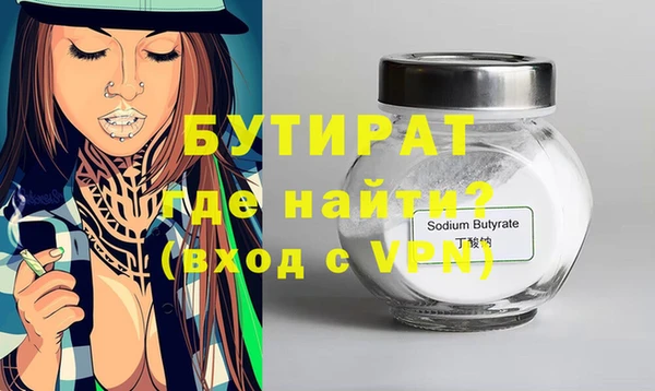 круглые Абаза