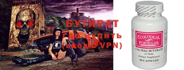 стафф Абинск