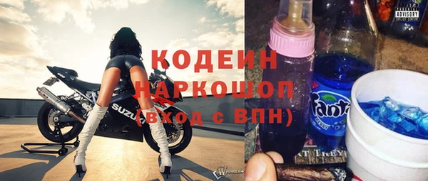 ALPHA-PVP Абдулино