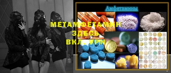 стафф Абинск