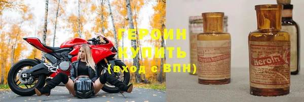круглые Абаза