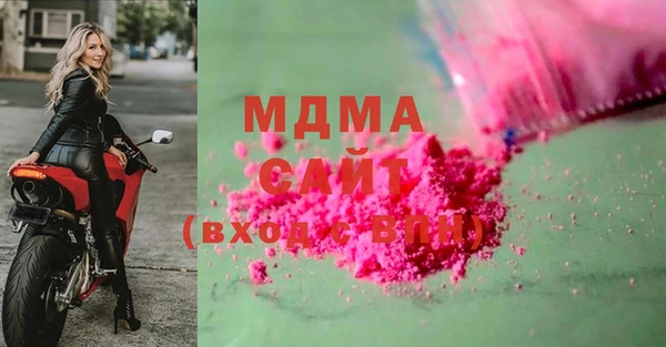 круглые Абаза