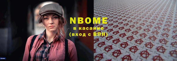 круглые Абаза