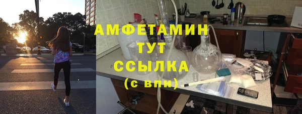 круглые Абаза