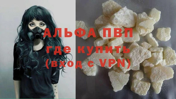 ALPHA-PVP Абдулино