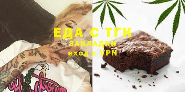 круглые Абаза