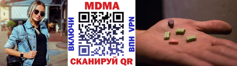 MDMA Molly  Ковдор 