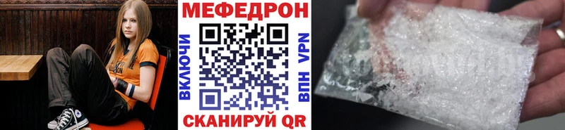 МЯУ-МЯУ кристаллы  где можно купить   KRAKEN онион  Ковдор 