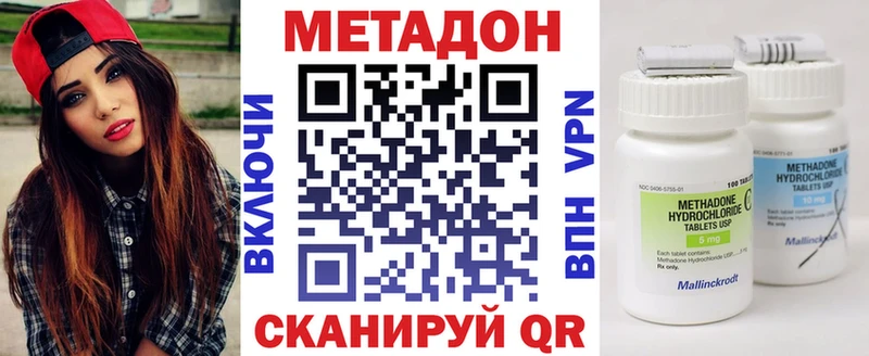 даркнет клад  купить наркотики сайты  Ковдор  Метадон белоснежный 