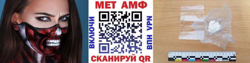 что такое   Ковдор  МЕТАМФЕТАМИН кристалл 