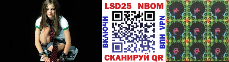 цены наркотик Ковдор даркнет Telegram Марки N-bome 1,5мг