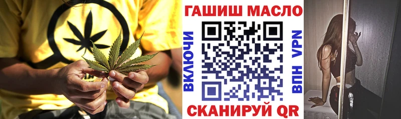 купить закладку  Ковдор  Дистиллят ТГК гашишное масло 