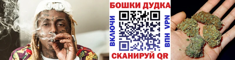 мега tor  Ковдор  Канабис OG Kush 